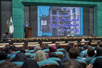 آغاز مسیر پرافتخار دانشجویان علوم پزشکی تهران با پیام امید، همت و تلاش رئیس دانشگاه